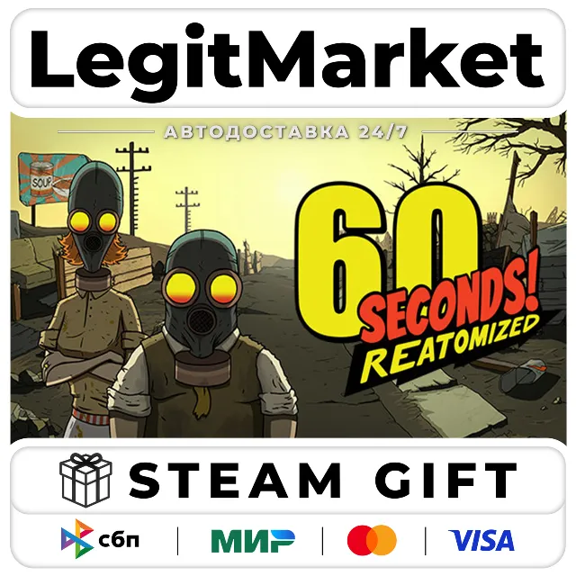 60 Seconds! Reatomized / Steam АВТО / РУ + МИР