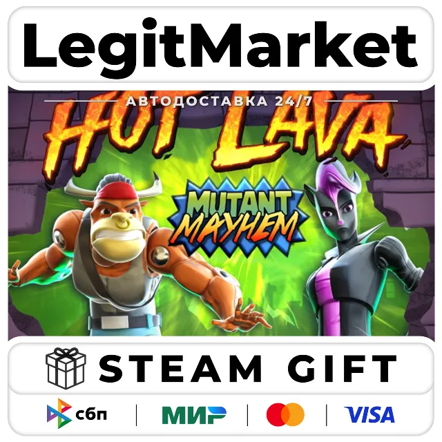 Hot Lava / Steam АВТО / РУ + МИР
