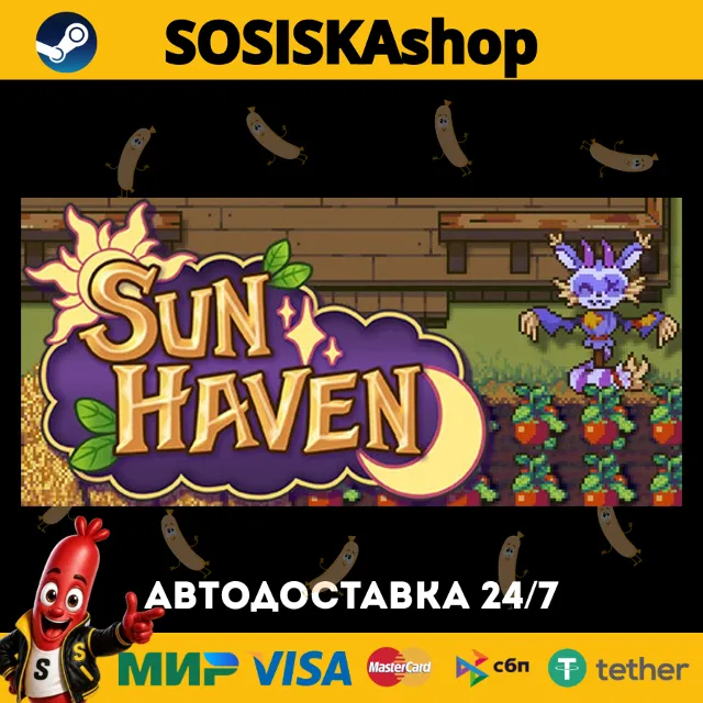 Sun Haven + ВЫБОР РЕГИОНА STEAM