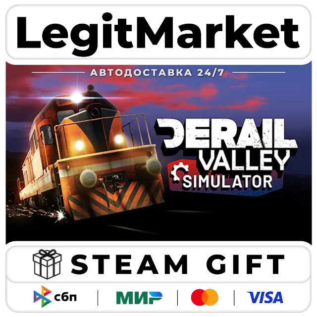 Derail Valley / Steam АВТО / РУ + МИР
