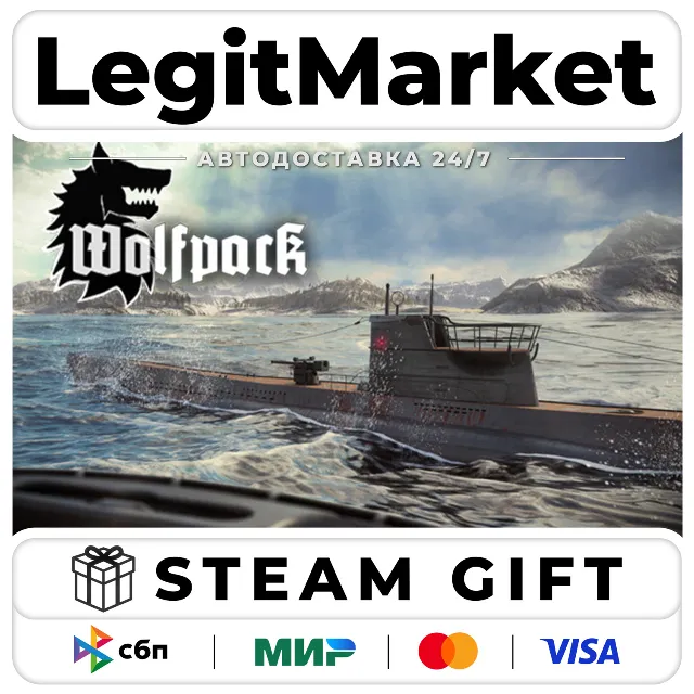 Wolfpack / Steam АВТО / РУ + МИР