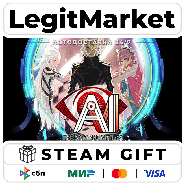 AI: The Somnium Files / Steam АВТО / РУ + МИР
