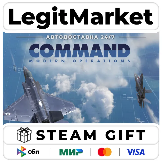 Command: Modern Operations / Steam АВТО / РУ + МИР