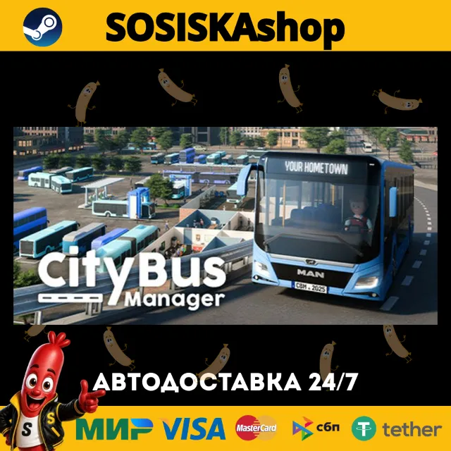 City Bus Manager + ВЫБОР РЕГИОНА STEAM