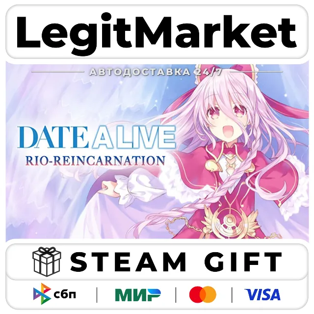 DATE A LIVE: Rio Reincarnation / Steam АВТО / РУ + МИР
