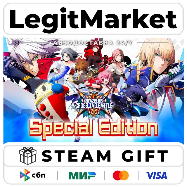 BlazBlue: Cross Tag Battle Special Edition / Steam АВТО / РУ + МИР