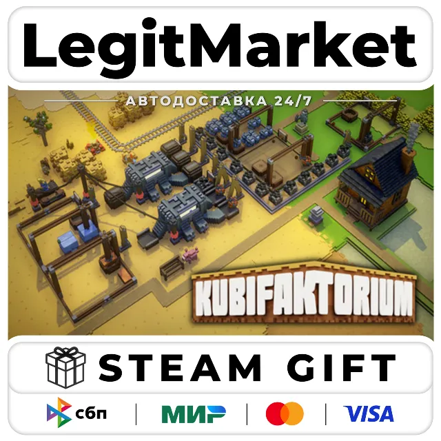 Kubifaktorium / Steam АВТО / РУ + МИР