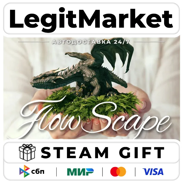 FlowScape / Steam АВТО / РУ + МИР