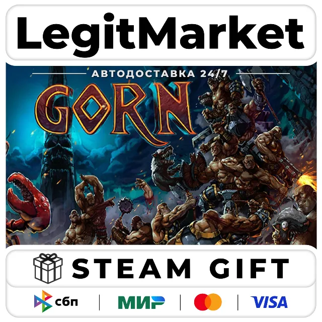 GORN / Steam АВТО / РУ + МИР