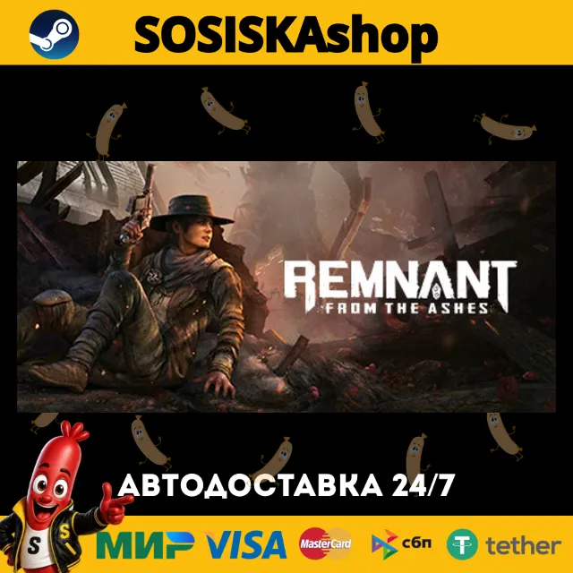 Remnant: From the Ashes + ВЫБОР РЕГИОНА STEAM