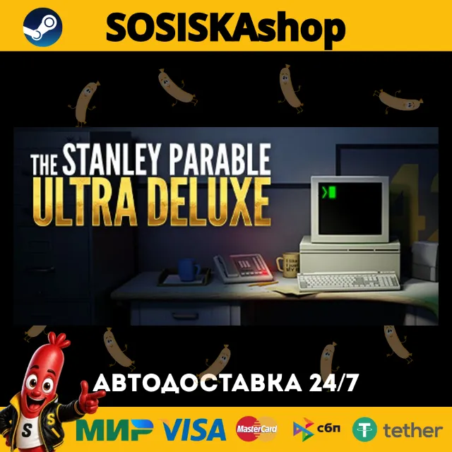The Stanley Parable: Ultra Deluxe + ВЫБОР РЕГИОНА STEAM