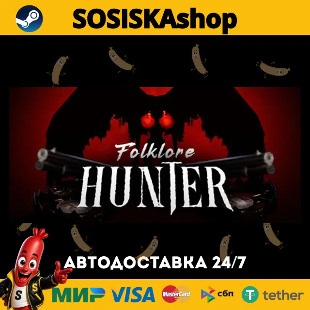 Folklore Hunter + ВЫБОР РЕГИОНА STEAM