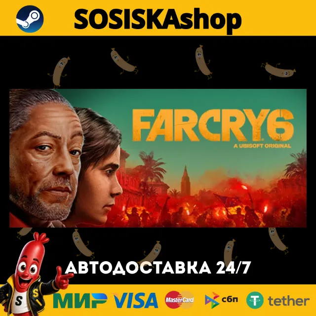 Far Cry® 6 + ВЫБОР РЕГИОНА STEAM