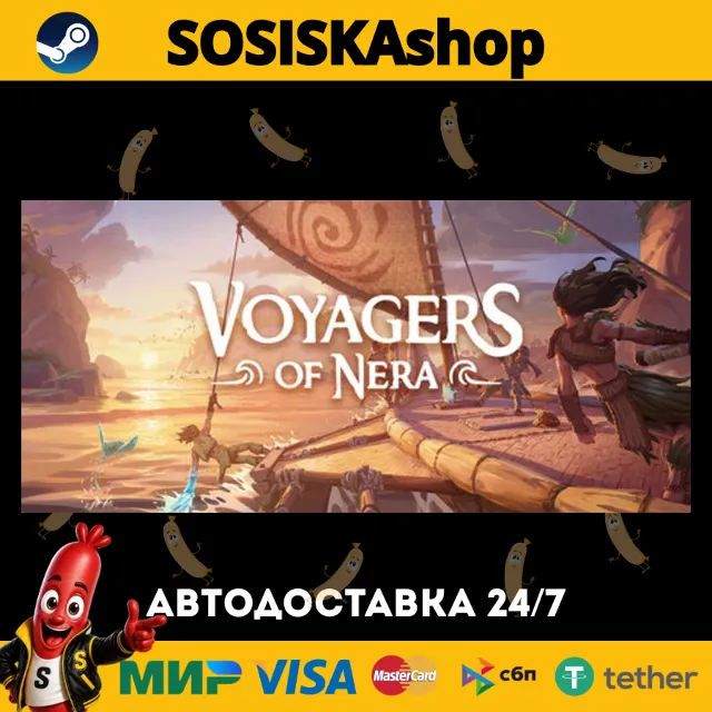 Voyagers of Nera + ВЫБОР РЕГИОНА STEAM