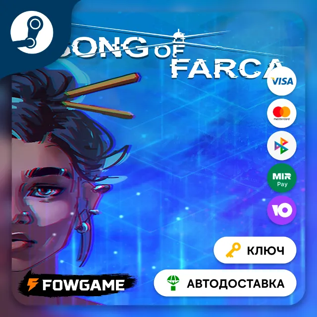 🔵 Song of Farca (Весь мир) 🔑КЛЮЧ STEAM