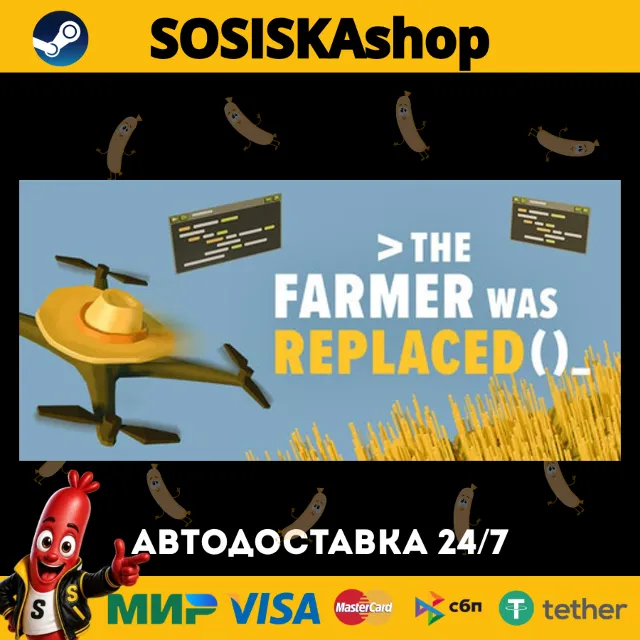 The Farmer Was Replaced + ВЫБОР РЕГИОНА STEAM