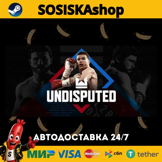 Undisputed + ВЫБОР РЕГИОНА STEAM