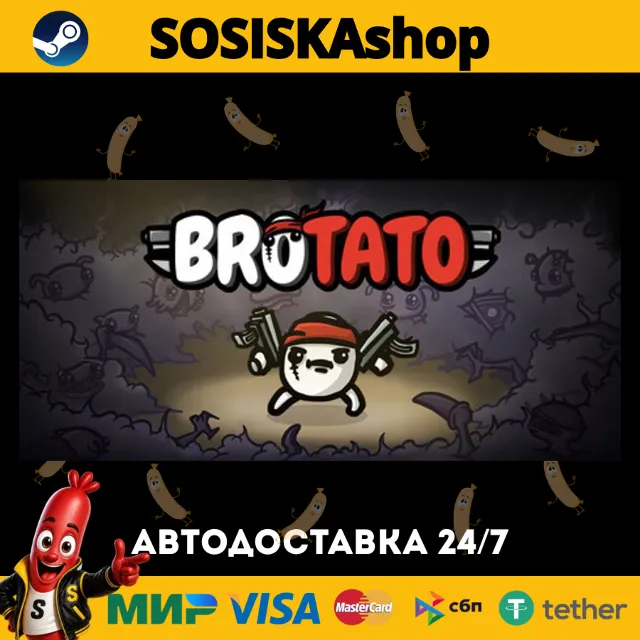 Brotato + ВЫБОР РЕГИОНА STEAM