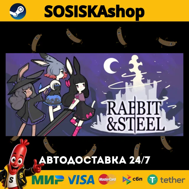 Rabbit and Steel + ВЫБОР РЕГИОНА STEAM
