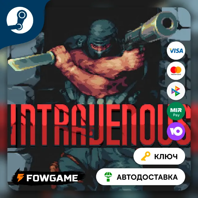 🔵 Intravenous (Весь мир) 🔑КЛЮЧ STEAM