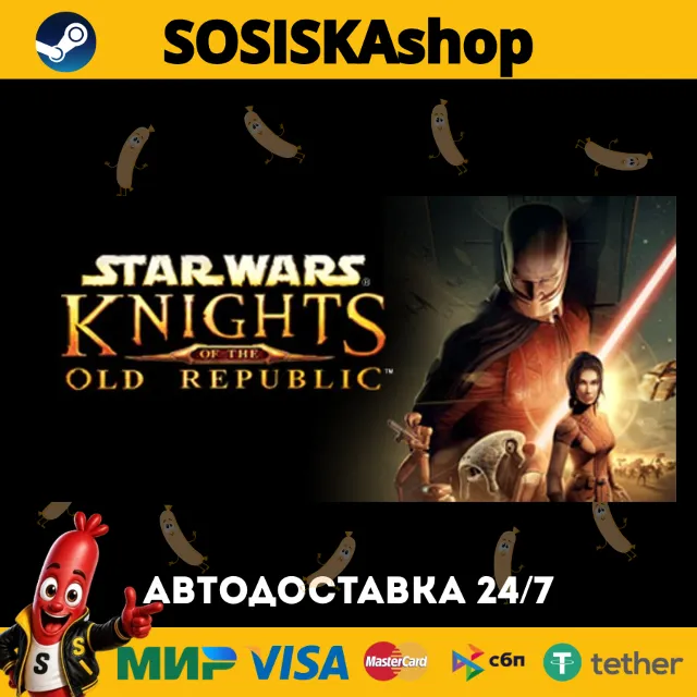 STAR WARS™ Knights of the Old Republic™ + ВЫБОР РЕГИОНА STEAM