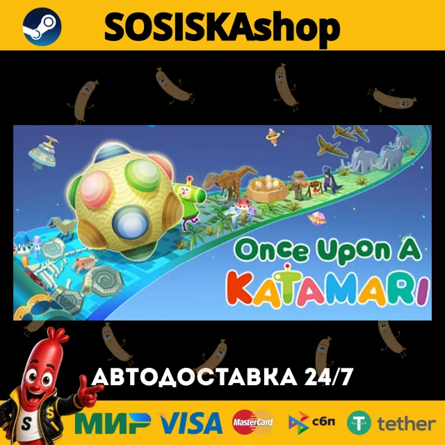 Once Upon A KATAMARI + ВЫБОР РЕГИОНА STEAM