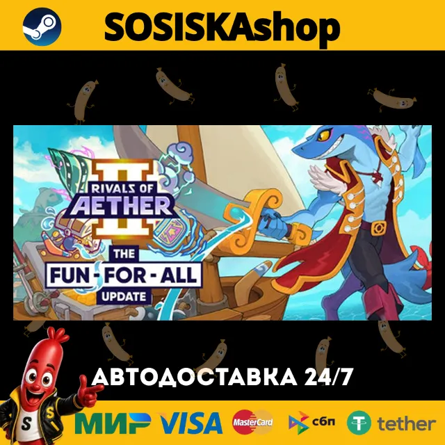 Rivals of Aether II + ВЫБОР РЕГИОНА STEAM