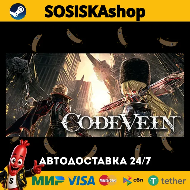 CODE VEIN + ВЫБОР РЕГИОНА STEAM