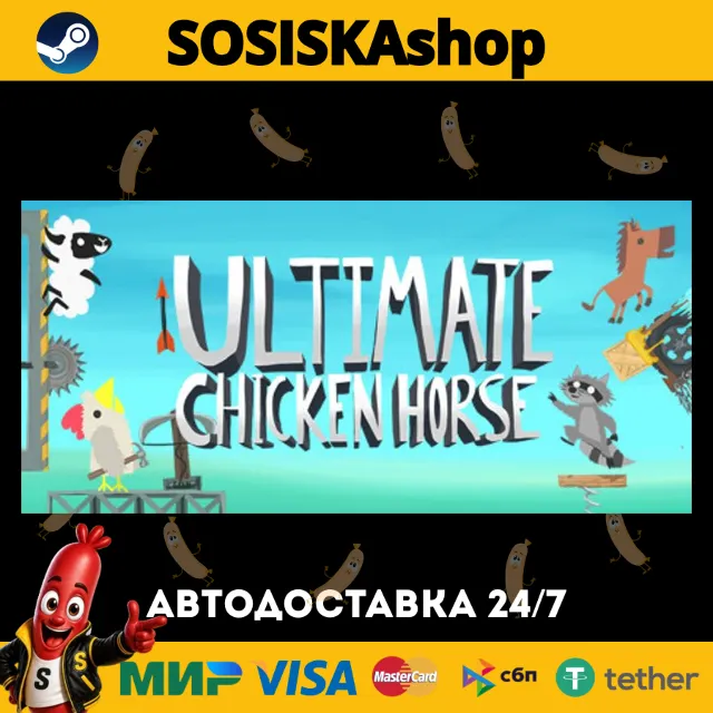 Ultimate Chicken Horse + ВЫБОР РЕГИОНА STEAM