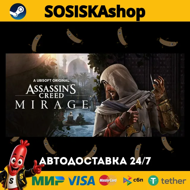 Assassin's Creed Mirage + ВЫБОР РЕГИОНА STEAM