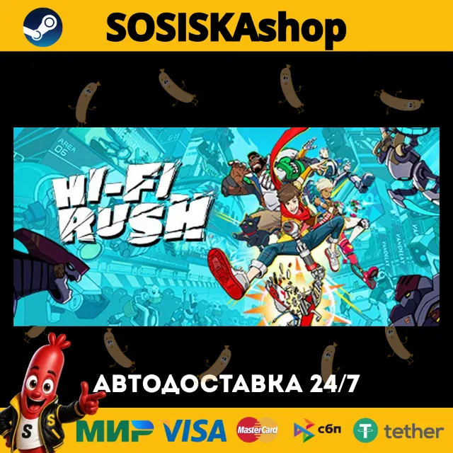 Hi-Fi RUSH + ВЫБОР РЕГИОНА STEAM
