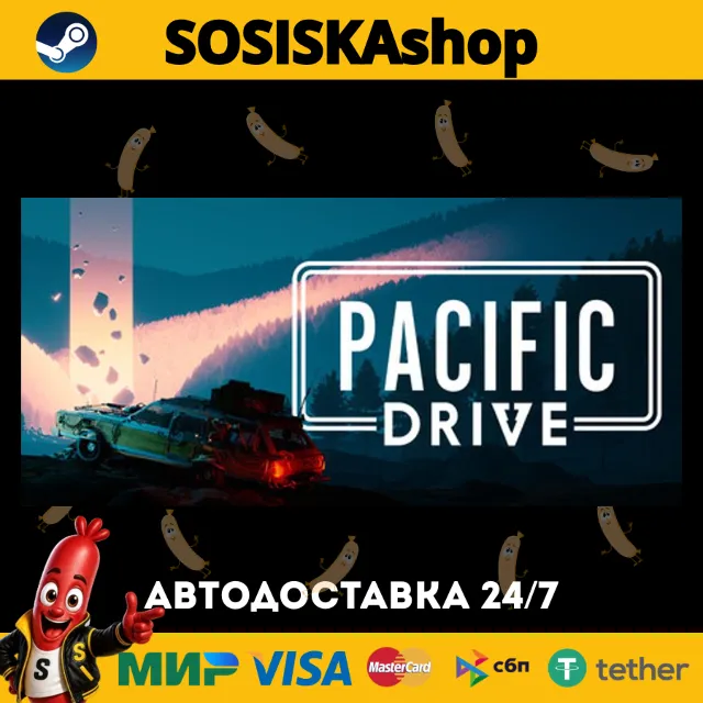 Pacific Drive + ВЫБОР РЕГИОНА STEAM
