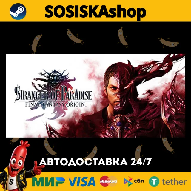 STRANGER OF PARADISE FINAL FANTASY ORIGIN + ВЫБОР РЕГИОНА STEAM