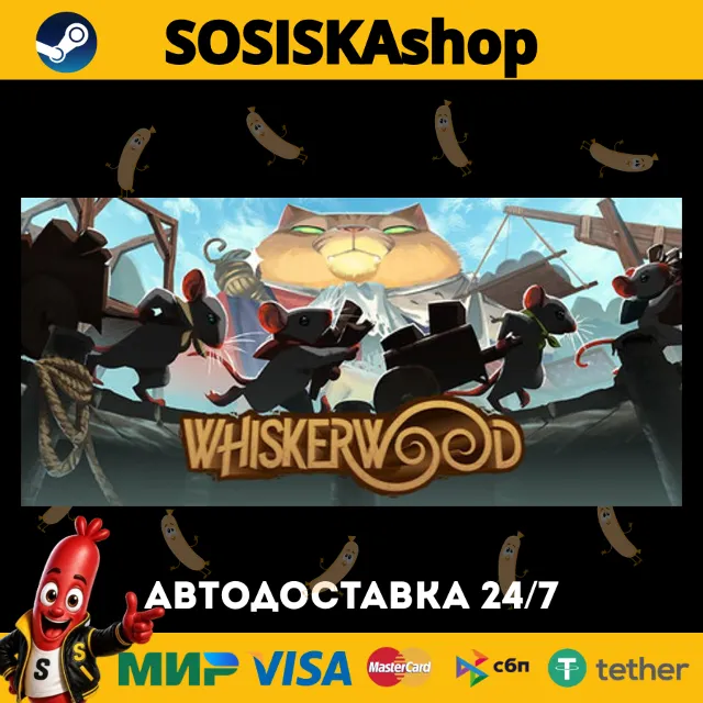 Whiskerwood + ВЫБОР РЕГИОНА STEAM