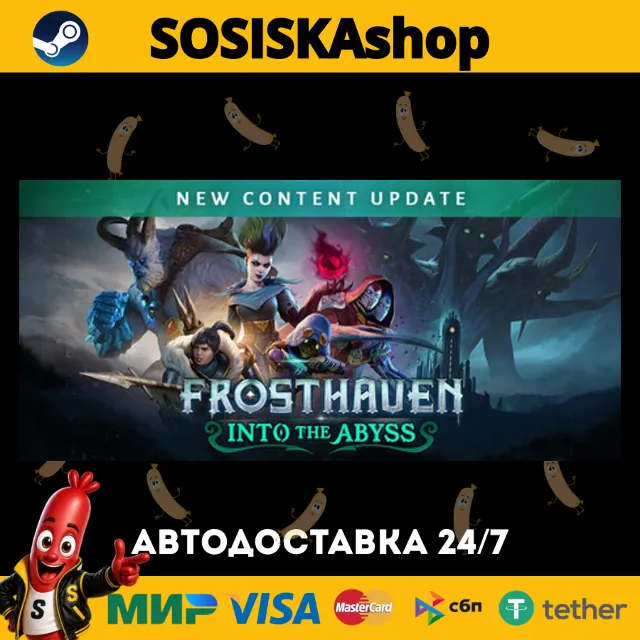 Frosthaven + ВЫБОР РЕГИОНА STEAM
