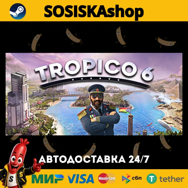 Tropico 6 + ВЫБОР РЕГИОНА STEAM