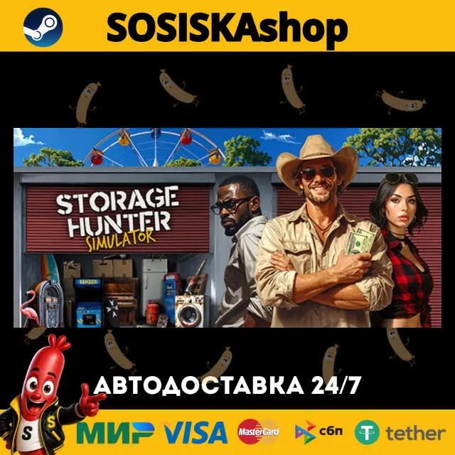 Storage Hunter Simulator + ВЫБОР РЕГИОНА STEAM