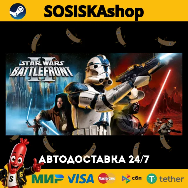 STAR WARS™ Battlefront II (Classic, 2005) + ВЫБОР РЕГИОНА STEAM