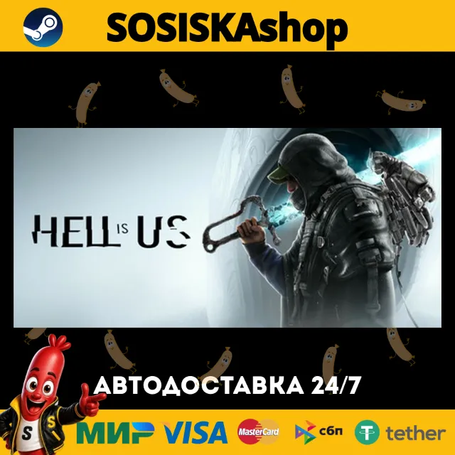 Hell is Us + ВЫБОР РЕГИОНА STEAM
