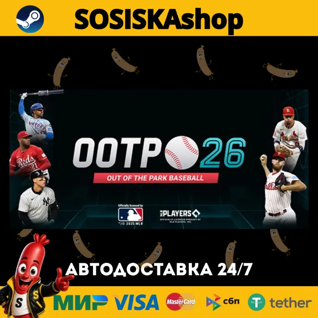 Out of the Park Baseball 26 + ВЫБОР РЕГИОНА STEAM