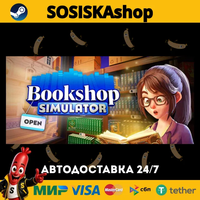 Bookshop Simulator + ВЫБОР РЕГИОНА STEAM