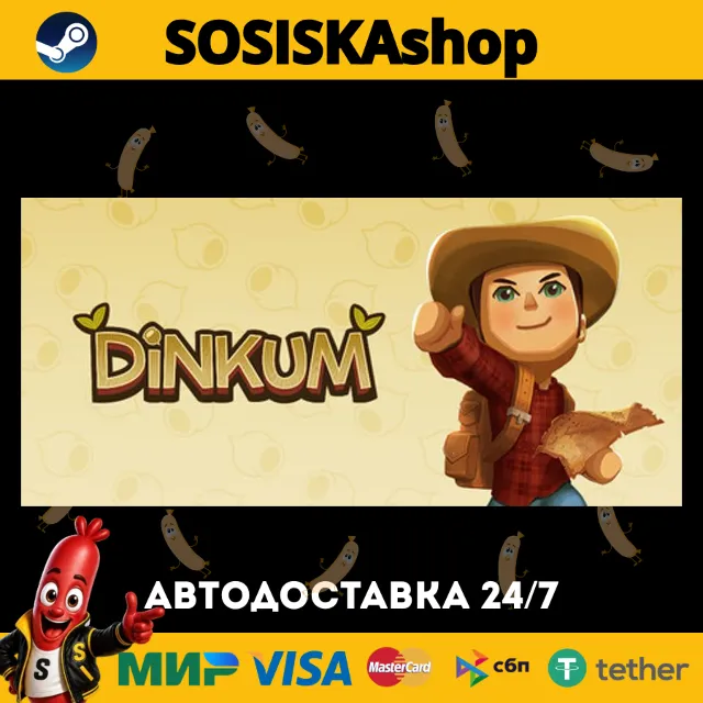 Dinkum + ВЫБОР РЕГИОНА STEAM