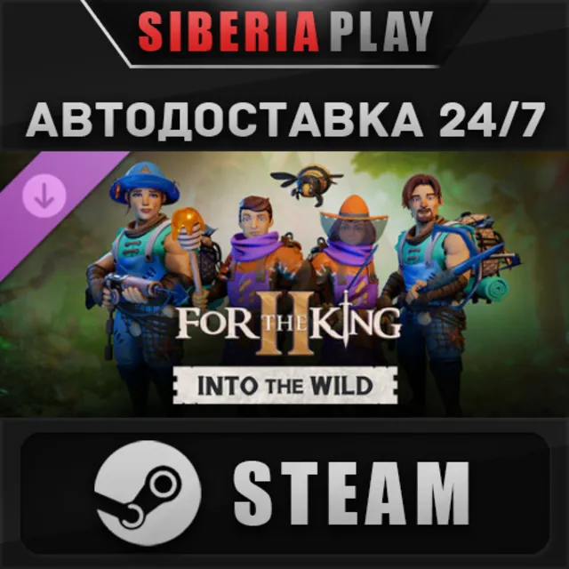 For The King II: Into The Wild Character Pack DLC STEAM RU/KZ/UA/СНГ