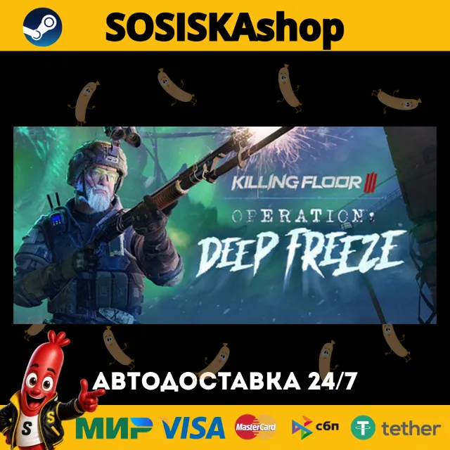 Killing Floor 3 + ВЫБОР РЕГИОНА STEAM