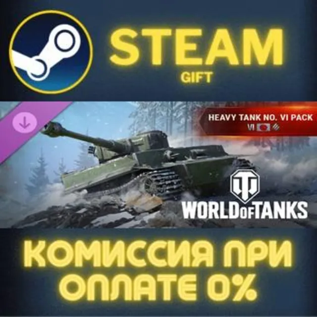 World of Tanks — Heavy Tank No. VI Pack (VI Japanese Heavy Tank) Steam Gift СТИМ ПК