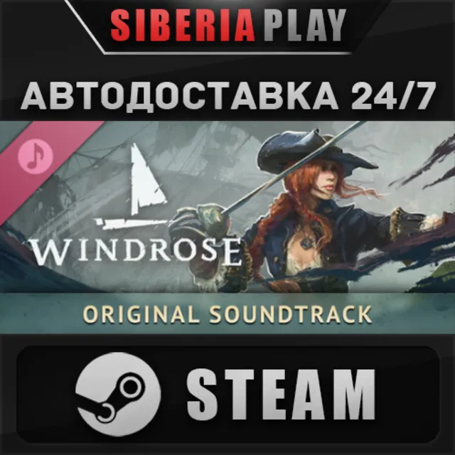 Windrose: Original Soundtrack DLC STEAM RU/KZ/UA/СНГ