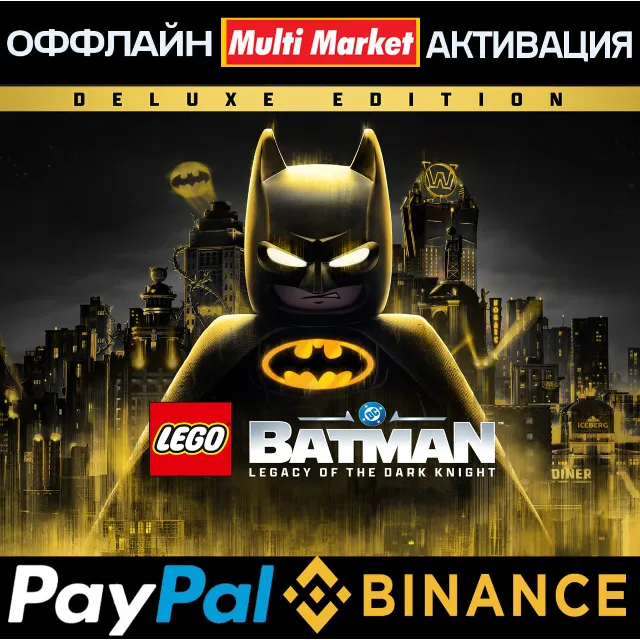 LEGO® Batman™: Legacy of the Dark Knight Deluxe Edition STEAM 🅿️ 𝗣𝐀𝐘𝗣𝐀𝐋