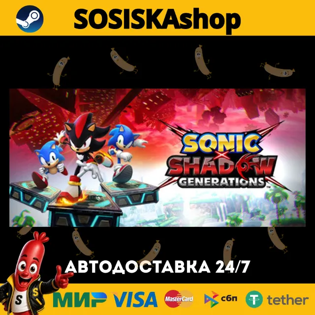 SONIC X SHADOW GENERATIONS + ВЫБОР РЕГИОНА STEAM