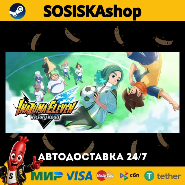 INAZUMA ELEVEN: Victory Road + ВЫБОР РЕГИОНА STEAM