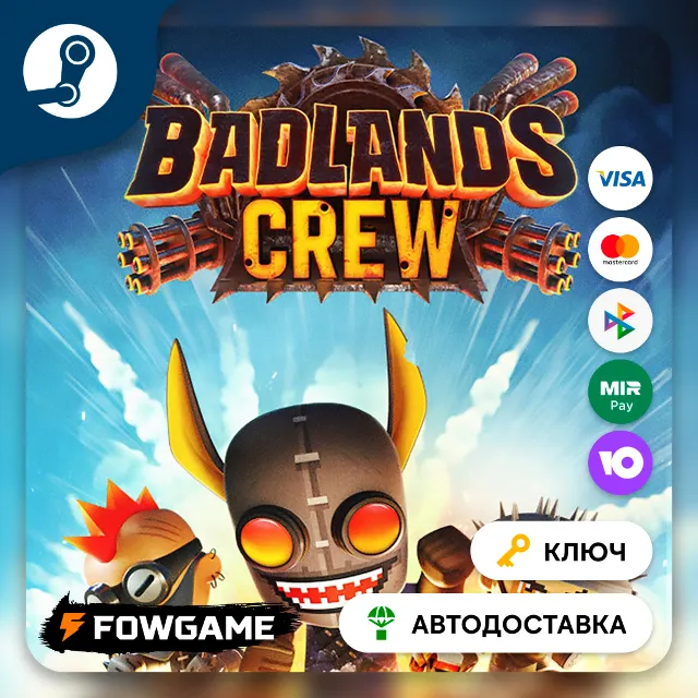 🔵 Badlands Crew (РУ+СНГ) 🔑КЛЮЧ STEAM